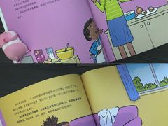 -中粮·祥云小镇