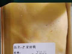 -佳麦烘焙(姚港路店)