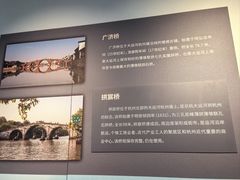 -中国京杭大运河博物馆