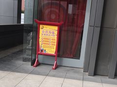 门面-小龙坎老火锅(北京三里屯店)