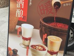 -炖物24章·顺时轻养茶(杭州大厦店)