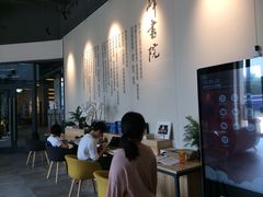 内景-五峰书院(南洋泾路店)