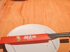 -醉虎传(南锣鼓巷店)
