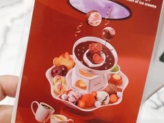 -哈根达斯(国瑞店)