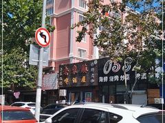 -老东镇啤酒屋海鲜加工·蒸汽海鲜·海鲜烧烤(台东店)