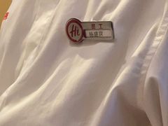 -海底捞火锅(欣大百货店)