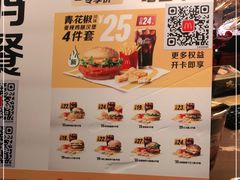 -麦当劳(豫园店)