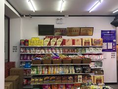 零售区-桂香村(护国寺店)