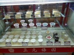-三元梅园(玉泉路店)