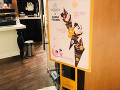 -GODIVA(万象城店)