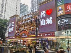 -八一好吃街·高品美食广场