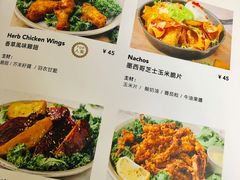 菜单-农畉LONFOOD(福田星河COCOPark店)