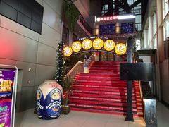 -通海俄式烧烤(下瓦房店)