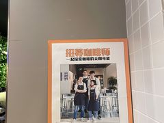 -Seesaw Coffee(环贸iapm店)