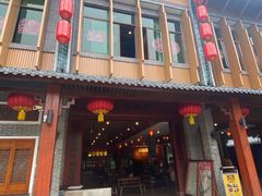 -农厨好味·温泉鹅·农家菜