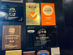 -誉八仙粤菜(万象天地店)