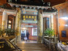 -梅龙镇酒家(南京西路总店)