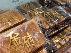 -味多美蛋糕(洋桥店)