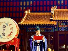 -中街·盛京龙城