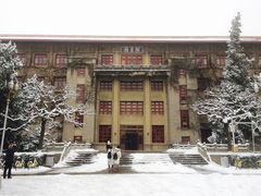 -陕西师范大学(雁塔校区)