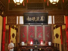 -文儒九号·闽菜馆(三坊七巷店)