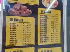 -青岛鲜啤(恒大未来城店)