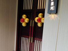 -忆江南·临江鱼馆