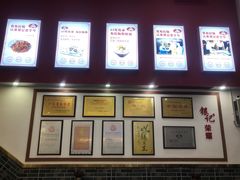 -银记肠粉店(市二宫店)