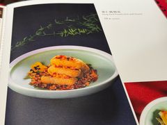 -白天鹅宾馆-玉堂春暖餐厅
