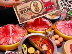 -降霜牛寿喜烧.和牛金赏Plus(501城市广场店)