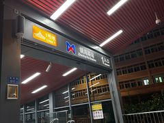 -厦门泰谷酒店(中山路镇海路地铁站店)