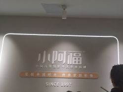 -小阿福儿童摄影(华中智谷店)