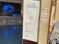 -延庆地质公园博物馆