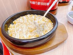 芝士玉米-米村拌饭(王府井喜悦店)