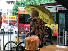 -伍湛记 · 广州老字号(龙津中路店)