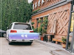 -榆味拼三鲜(怀德路店)