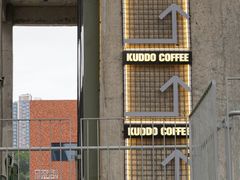 -KUDDO COFFEE(天河城店)