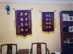 -静雅推拿(科院店)