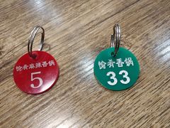 -愉肴麻辣香锅(中山路店)