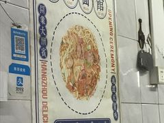 -小狗面馆(复兴店)