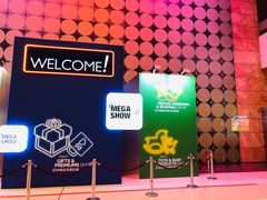 -香港会议展览中心演讲厅