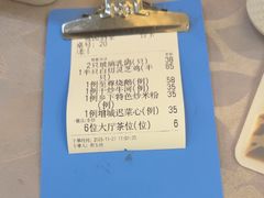 -鹭园酒家·四十年老字号