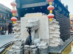 -台儿庄古城