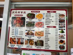-乡乐园蟹庄·阳澄湖农家乐