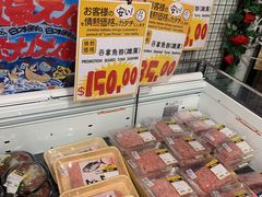 -DON DON DONKI(名珠城店)