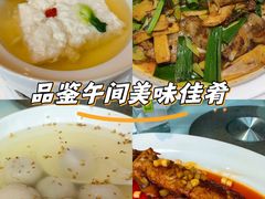 -尘香•传统川菜(创汇首座店)