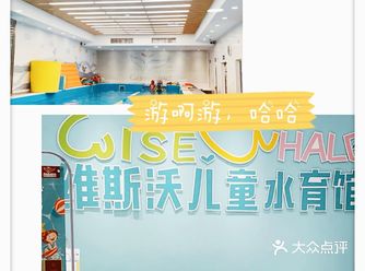 游啊游！来清凉一下吧！