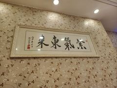 -清心鸡沙田乳鸽店·非遗传承(粤垦路店)