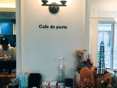 -Cafe de Paris(林荫路店)