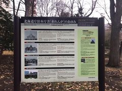 -北海道厅旧本厅舍(旧本庁舎)